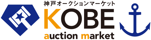 神戸オークションマーケット
