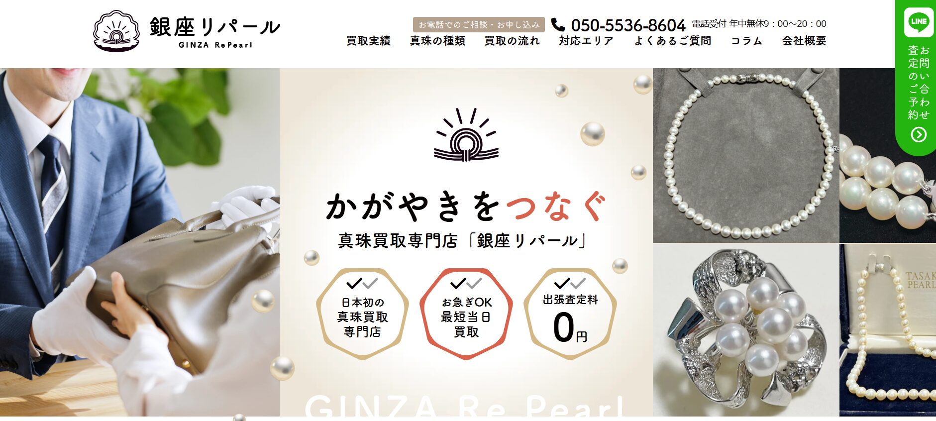 61impalaサイドモール 別々で買うと2倍するとおもいます よわ