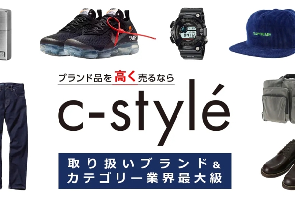 c-style