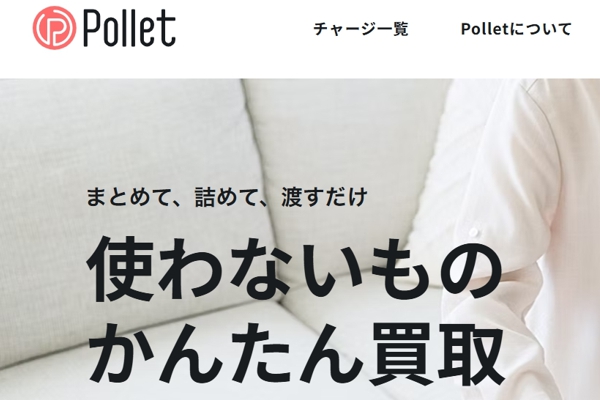pollet
